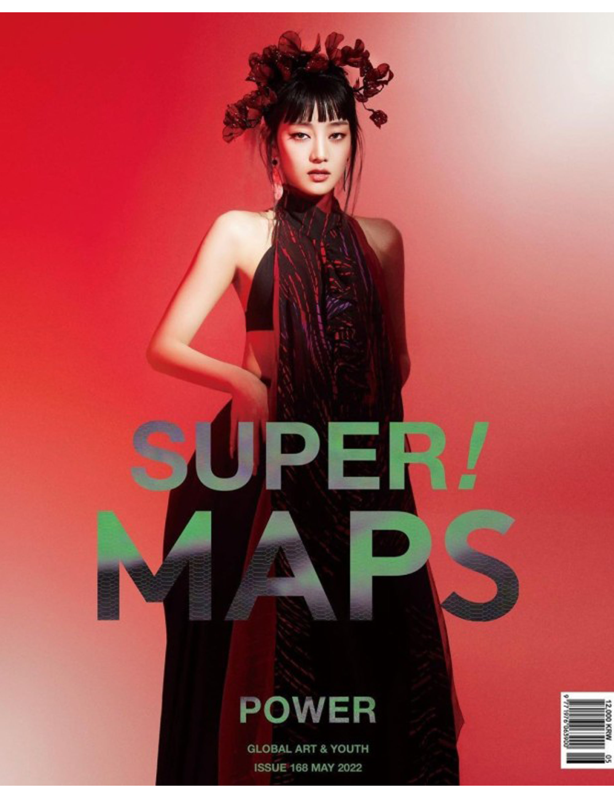 May 2022 Maps cover, ARTIST &#039;Minnie&#039;